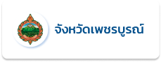 จังหวัด