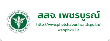 สสจ